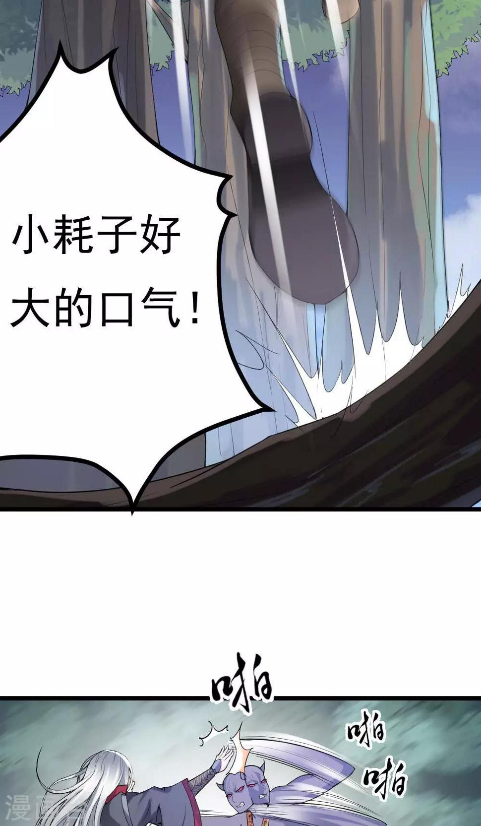 第1话20