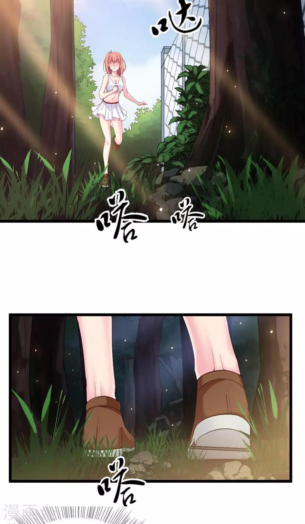 第1话10