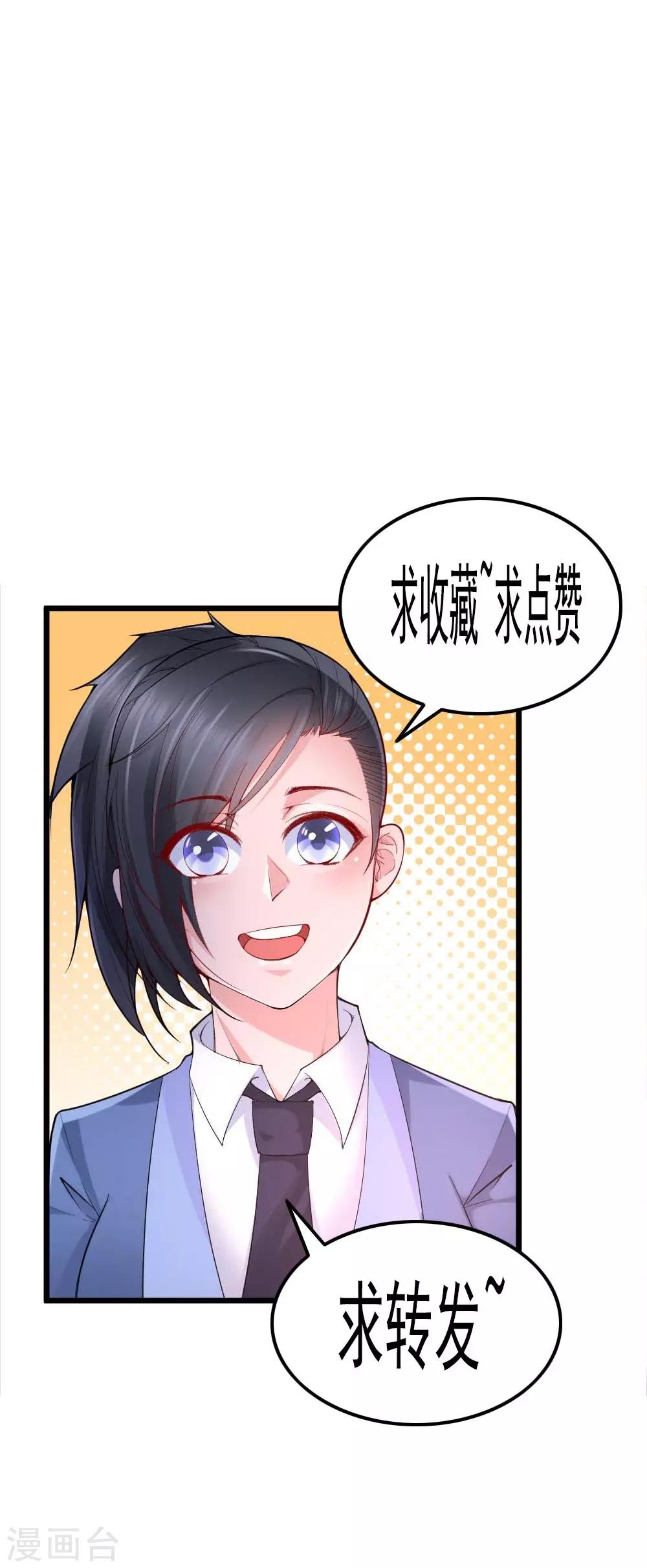 第36话9