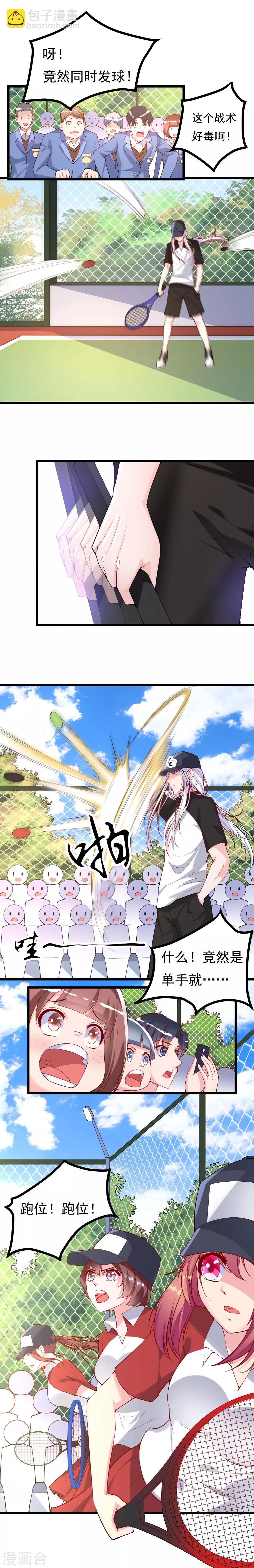 第28话1