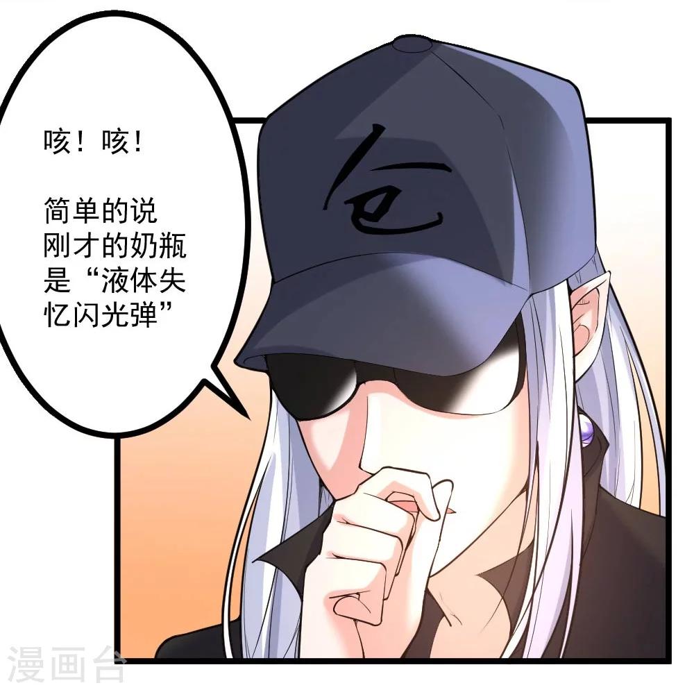 第30话12