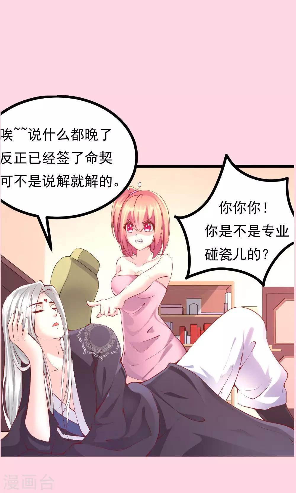 预告10