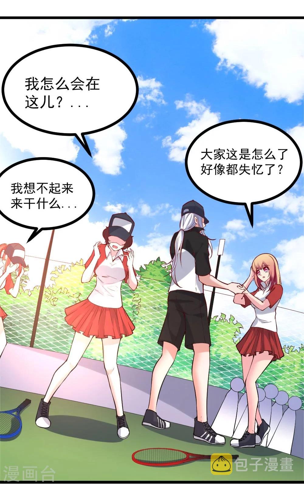 第30话11