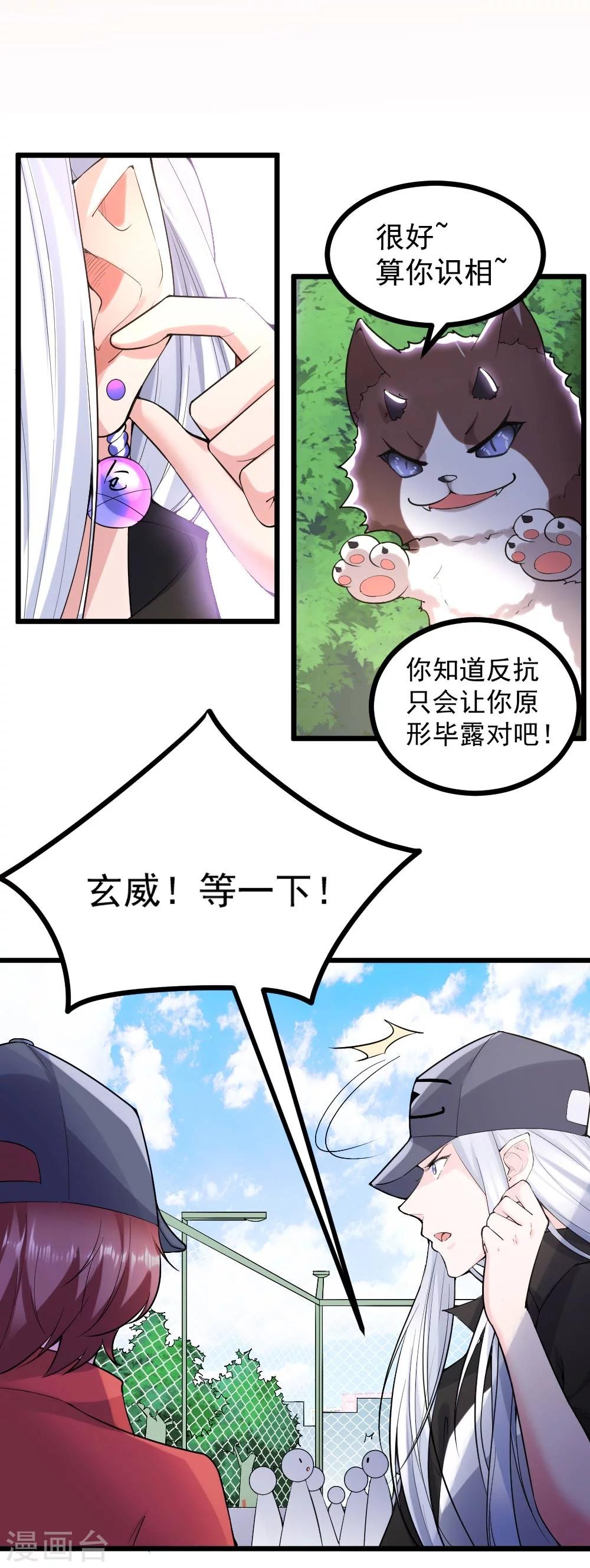 第30话2