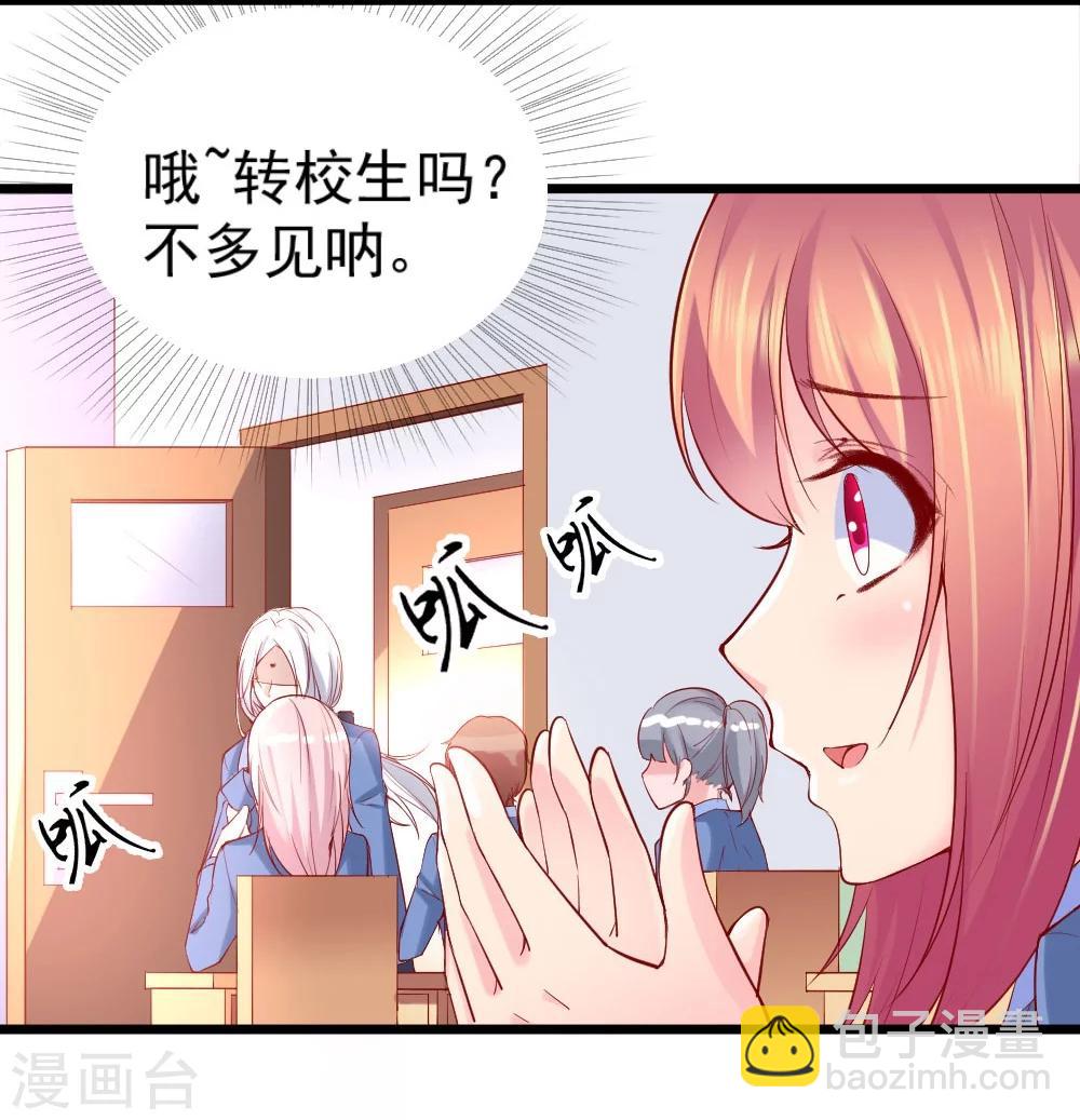 第22话3