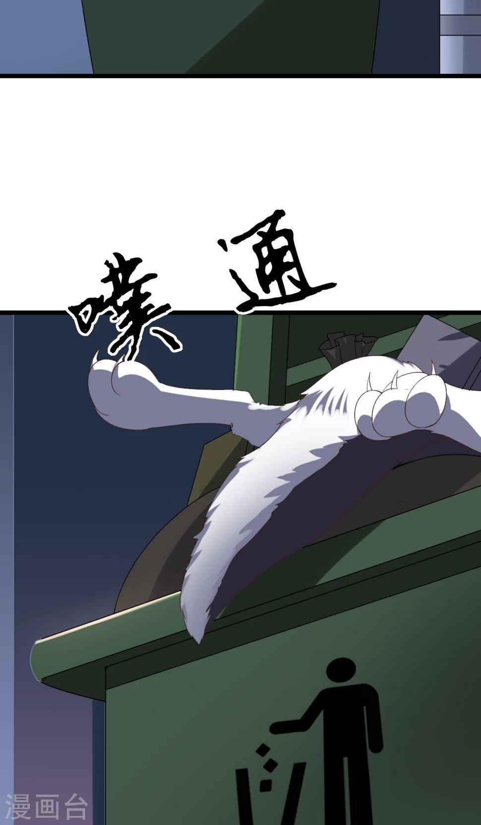 第2话40