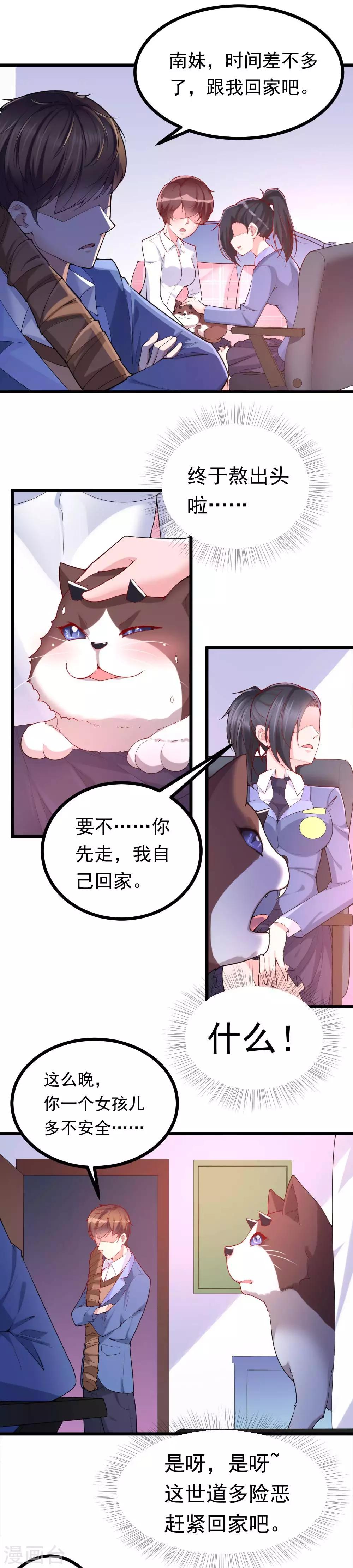 第36话1