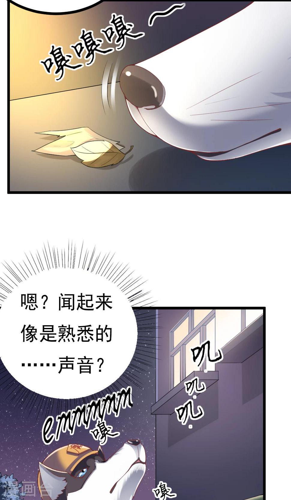 第2话16