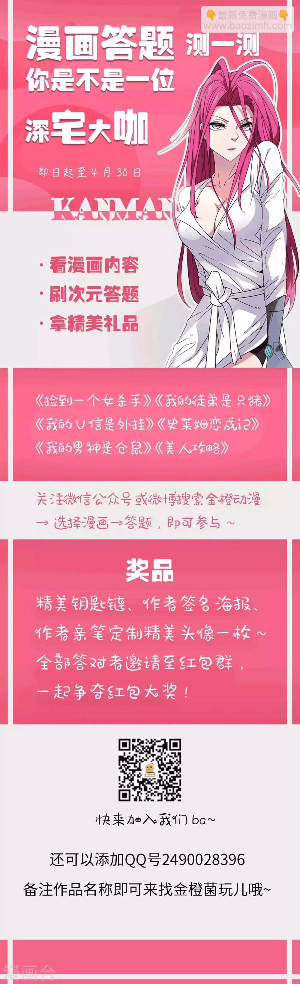 第27话9