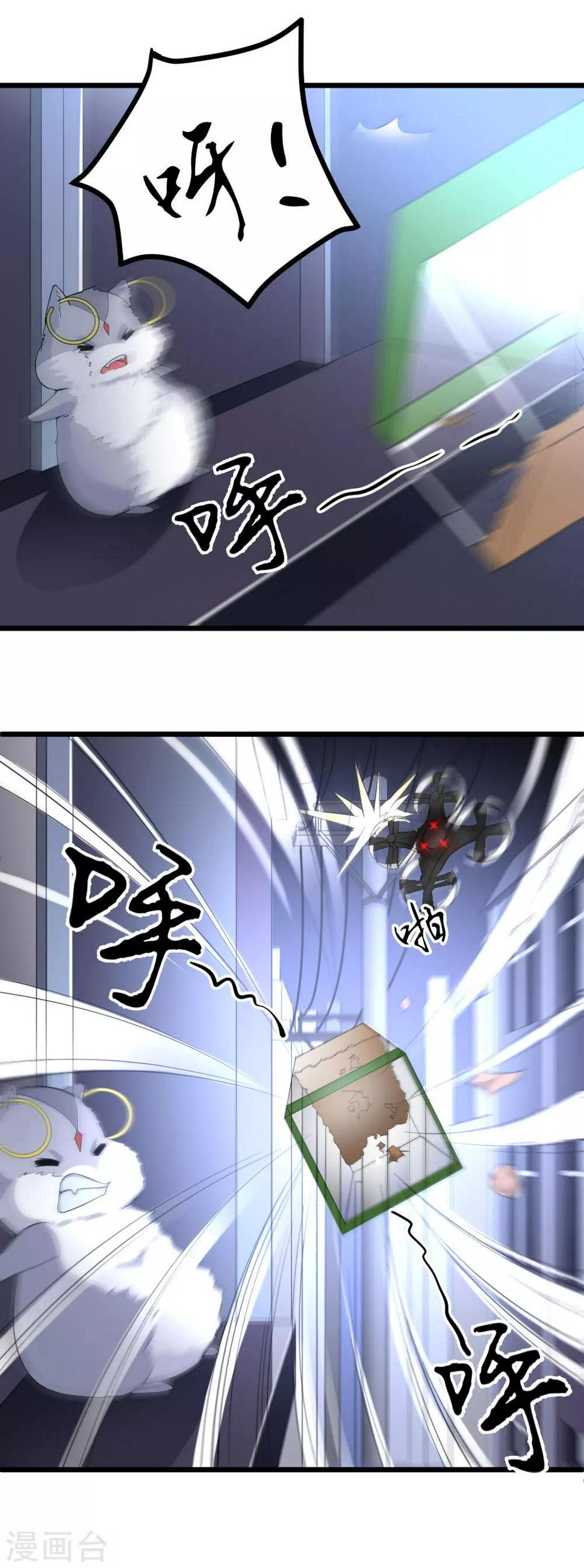 第11话13