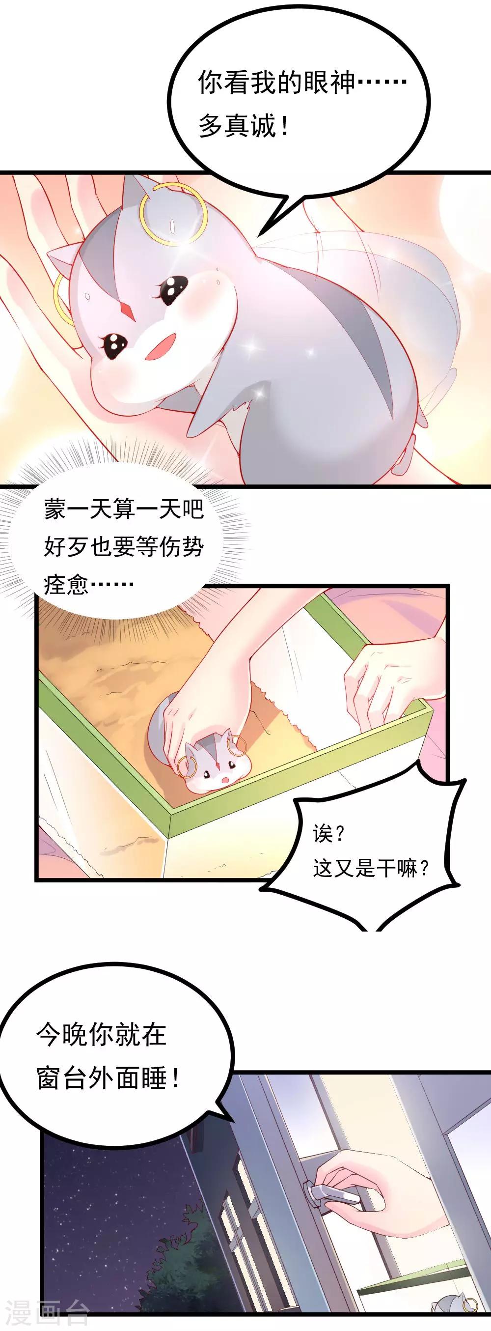 第10话9