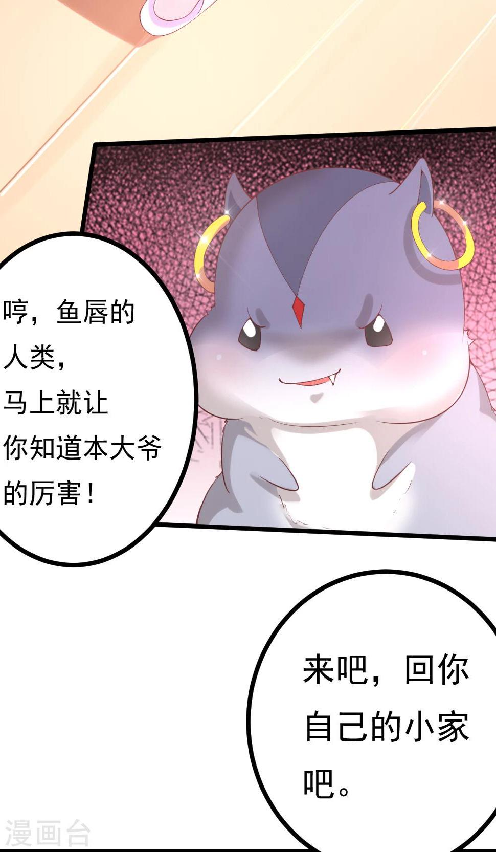 第4话34