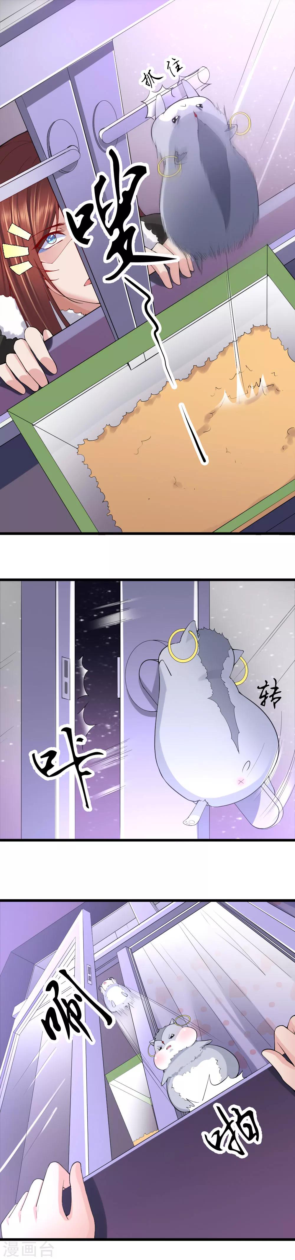 第20话3