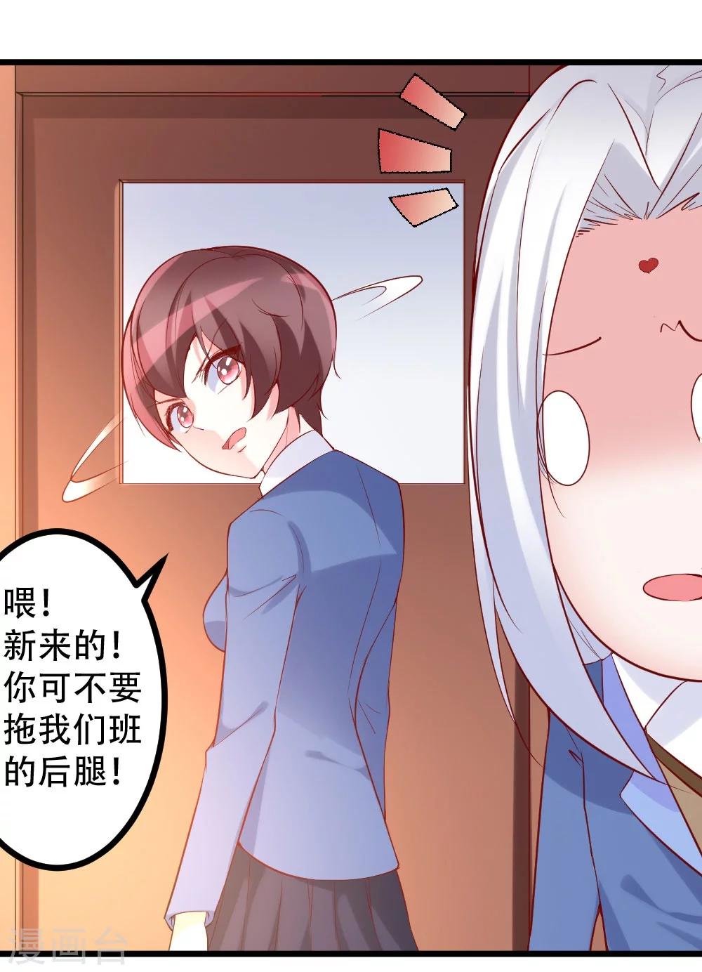 第23话9