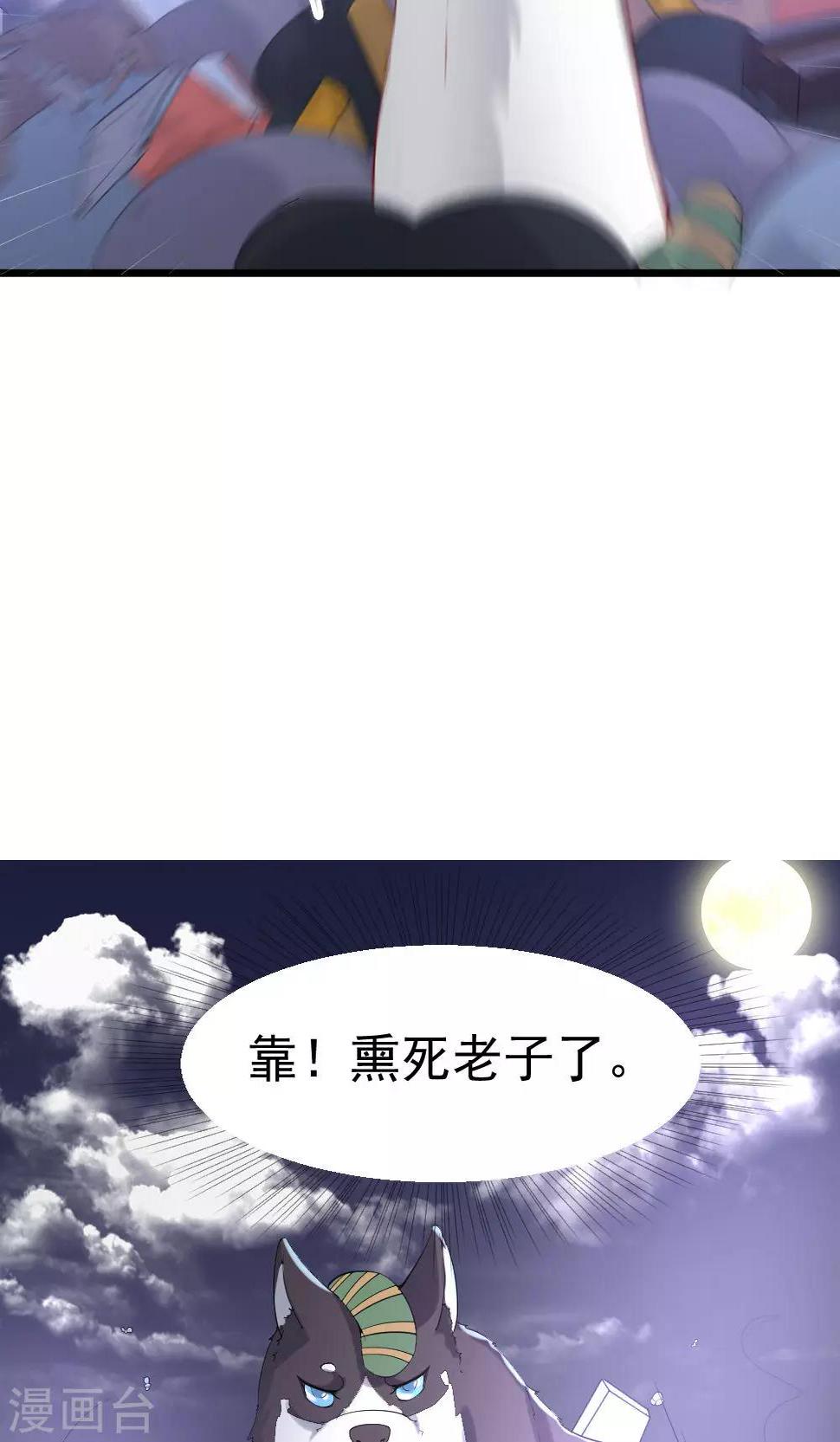 第5话26