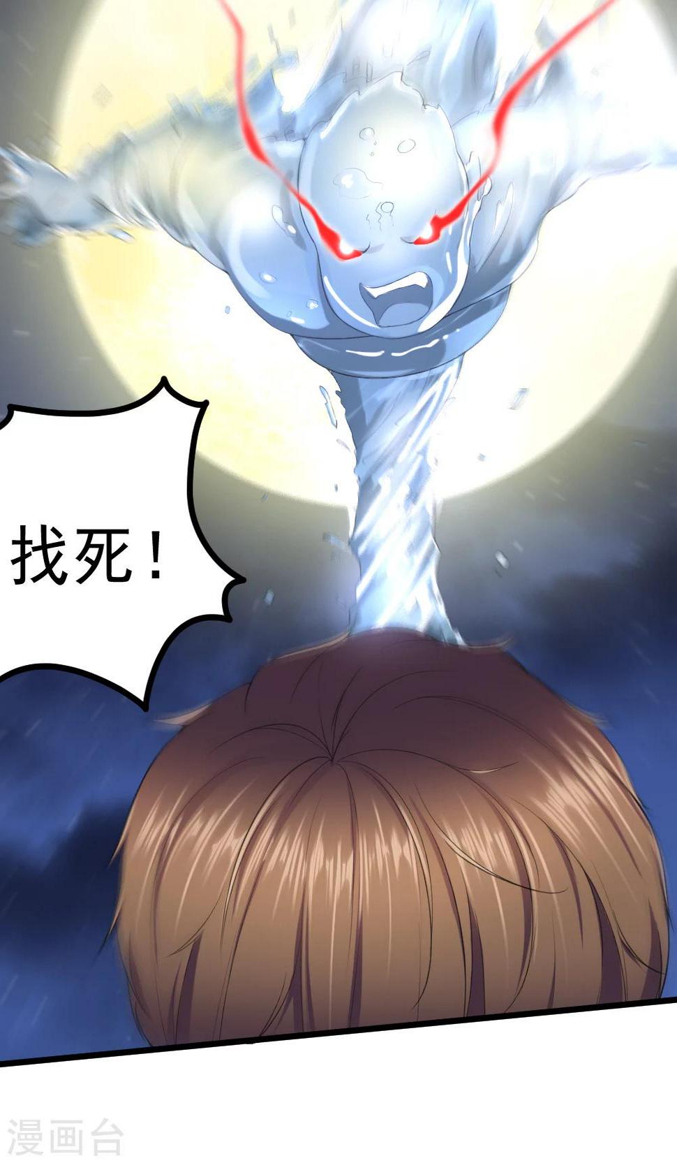 第4话14