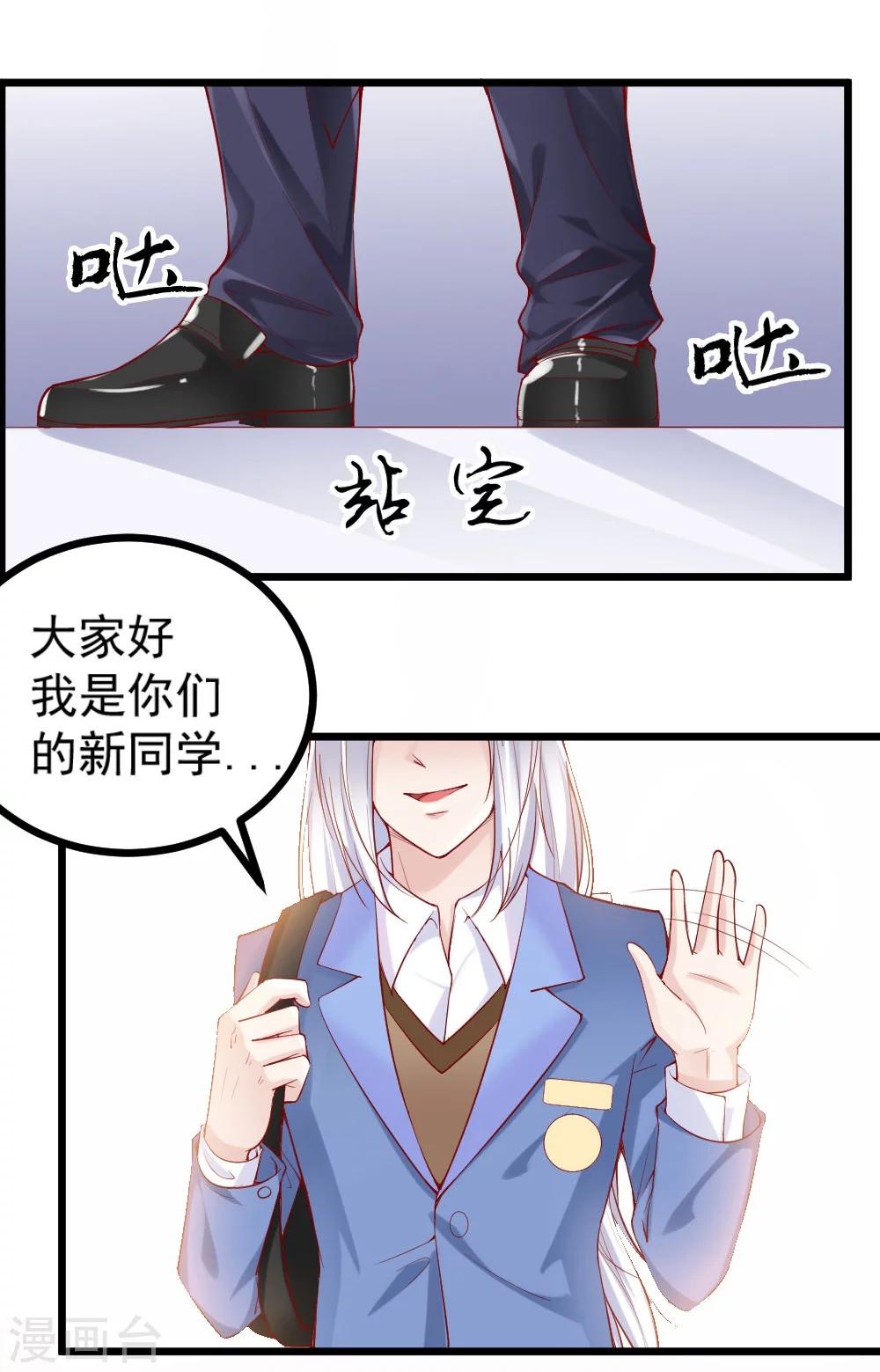 第22话4