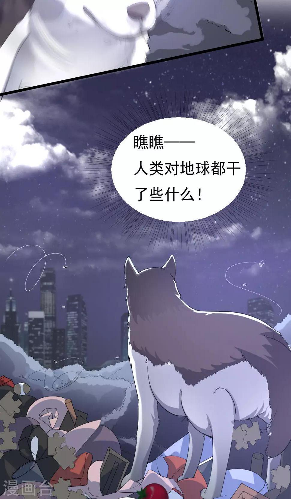 第5话28