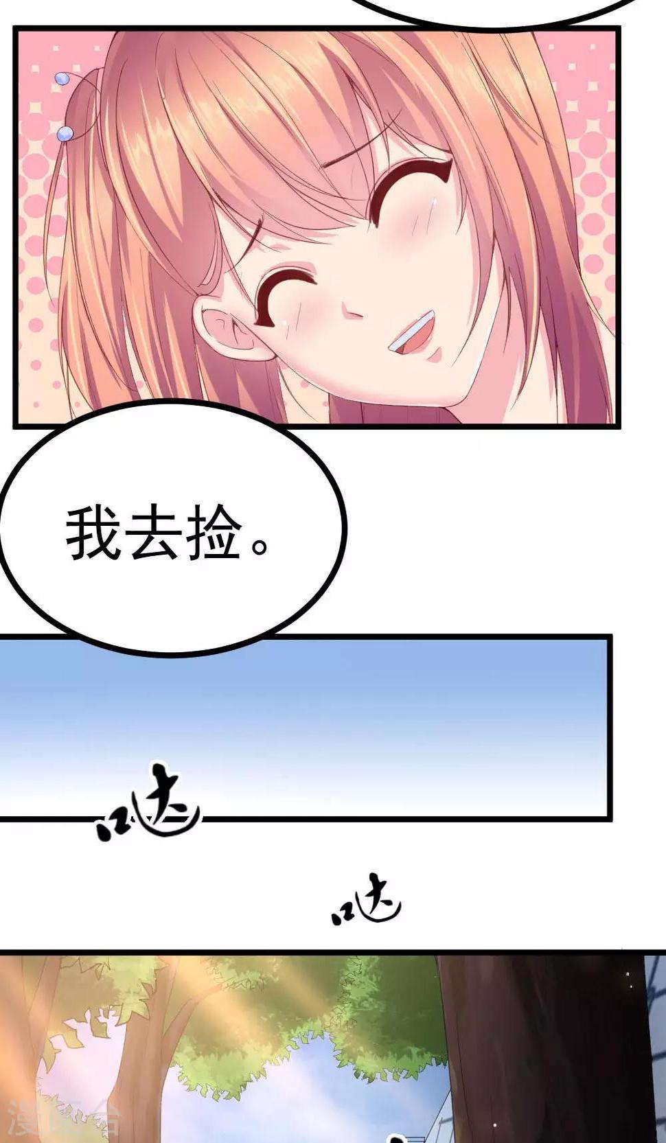 第1话9