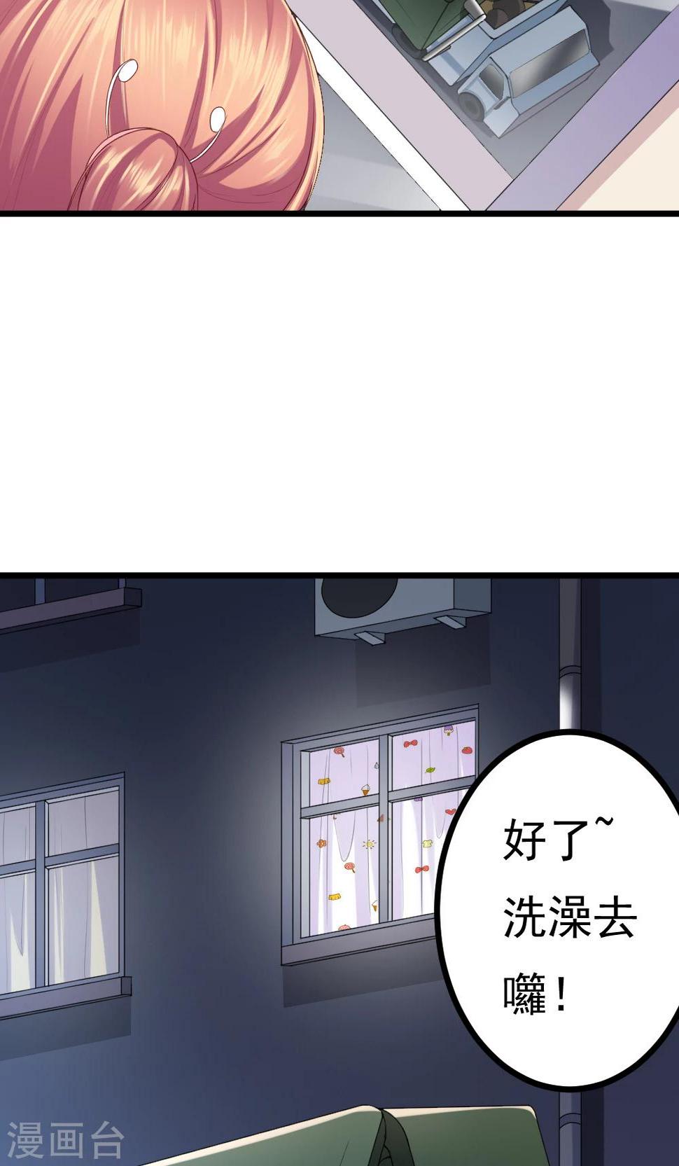 第2话43
