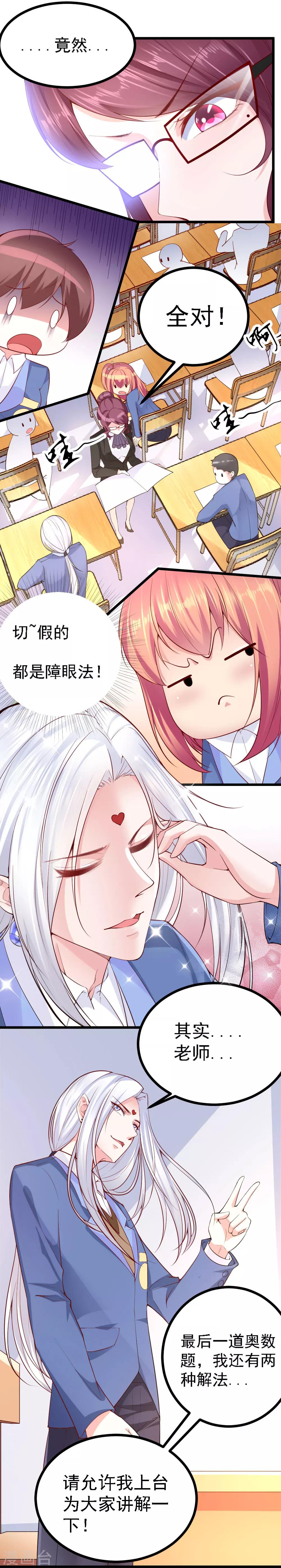 第24话2