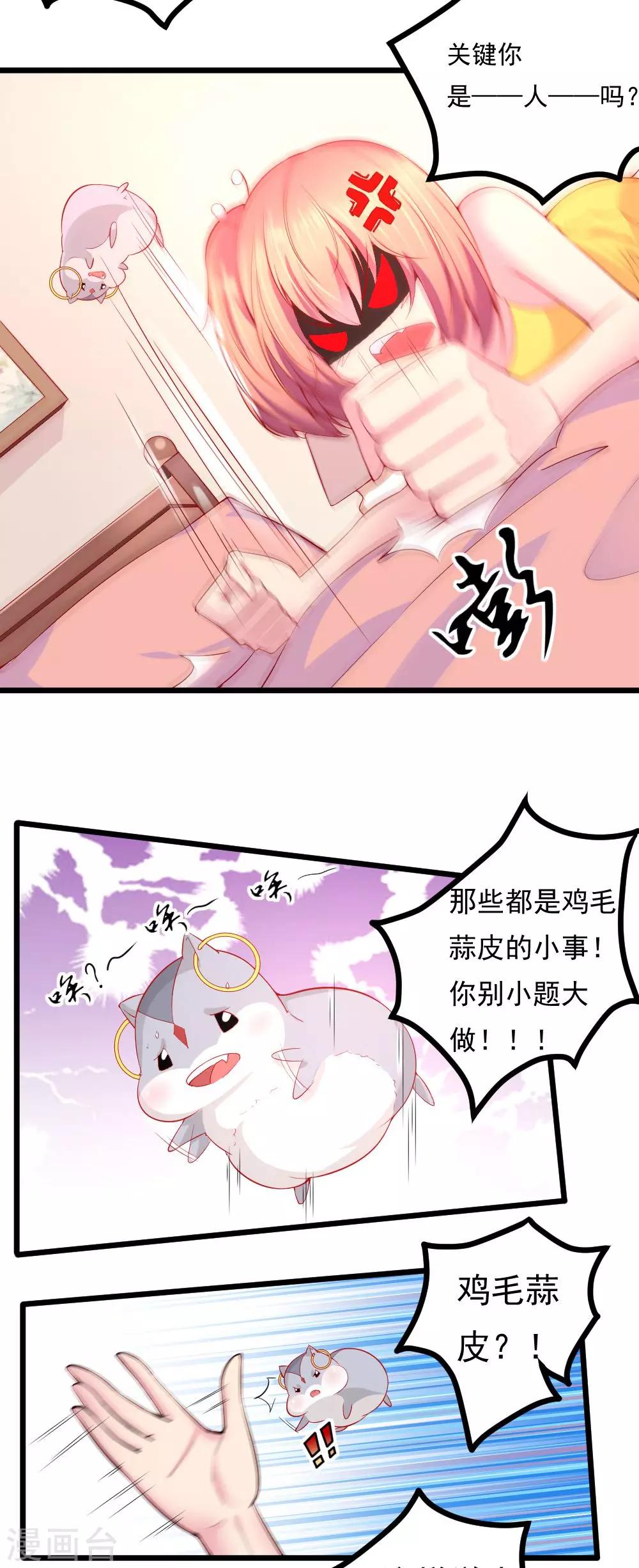 第10话5