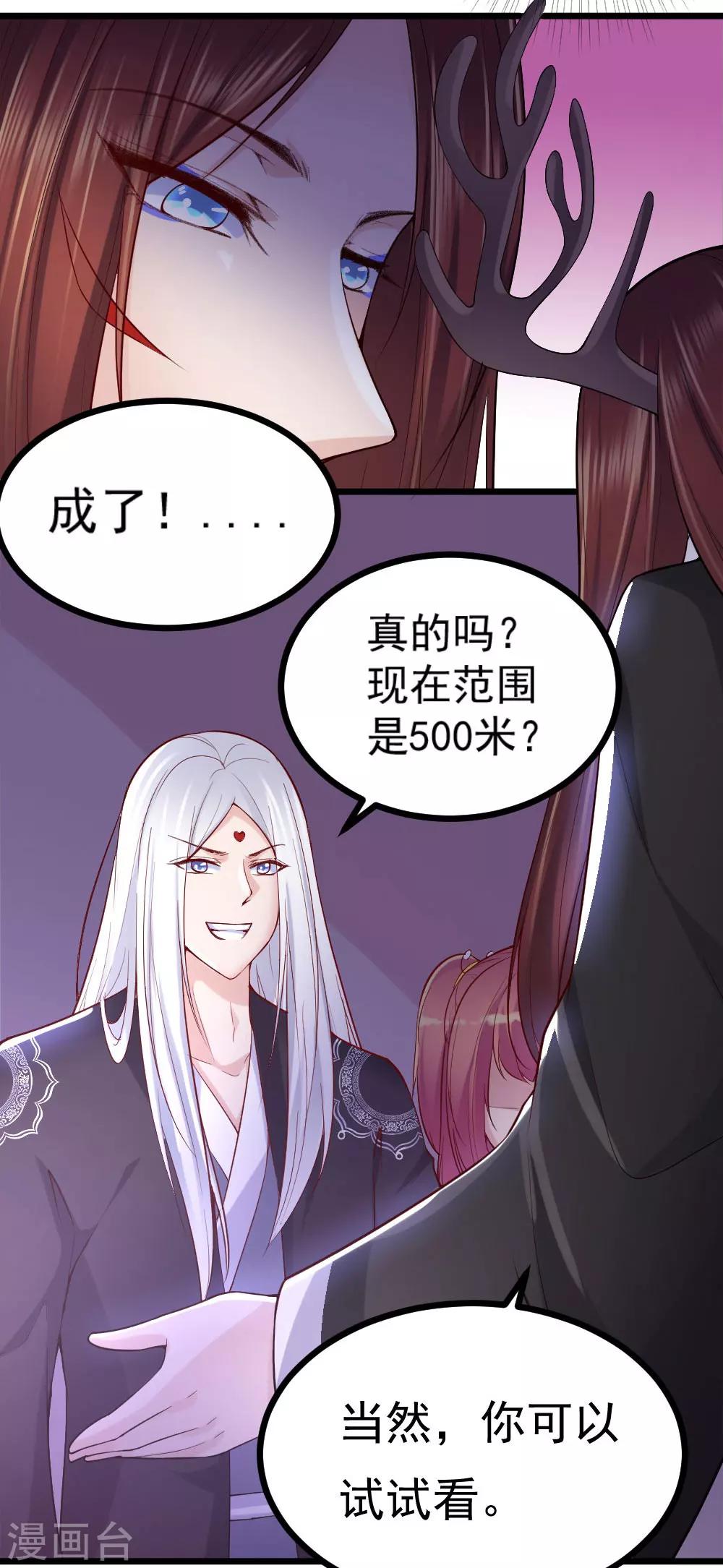 第21话21