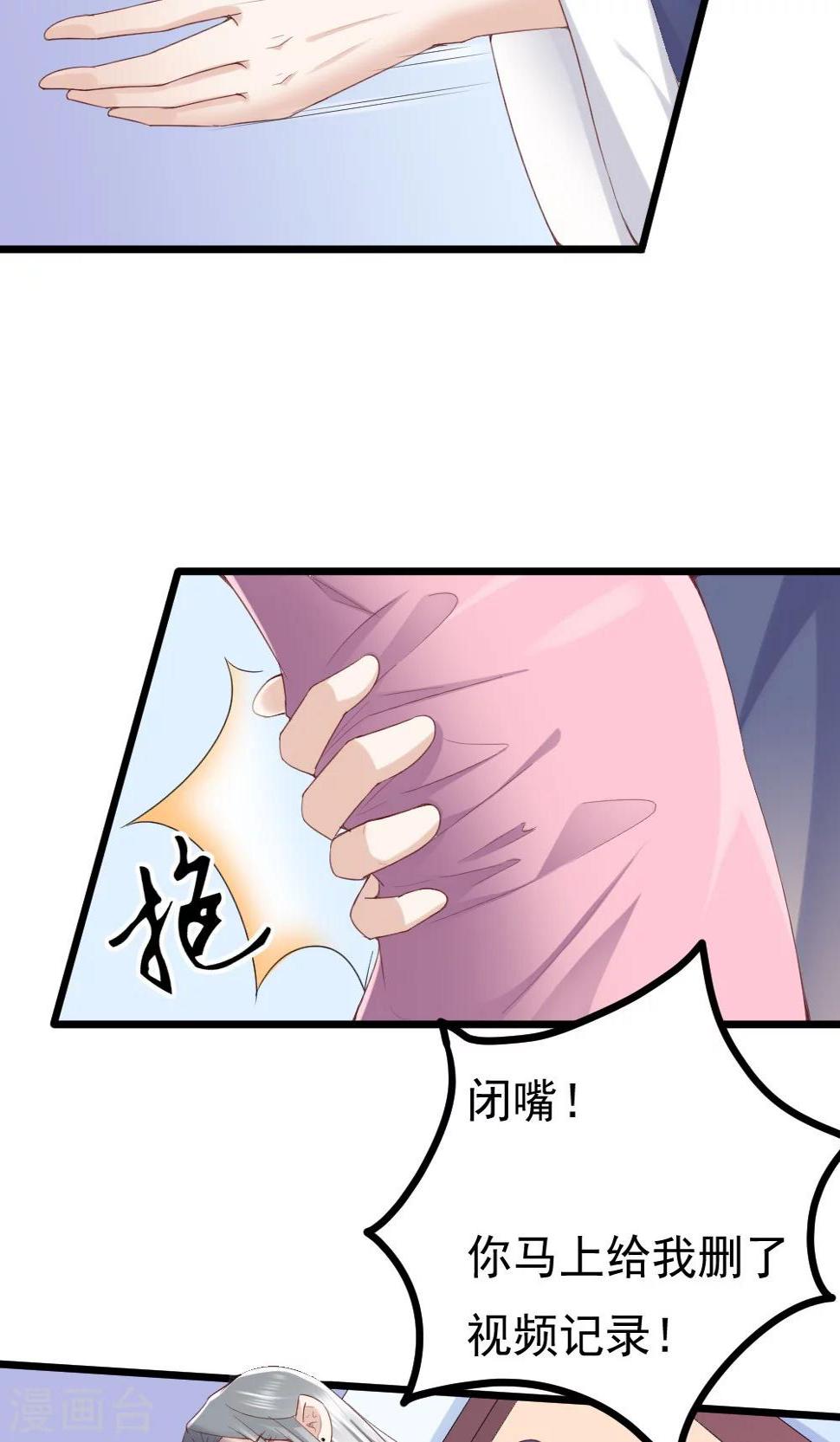 第3话16