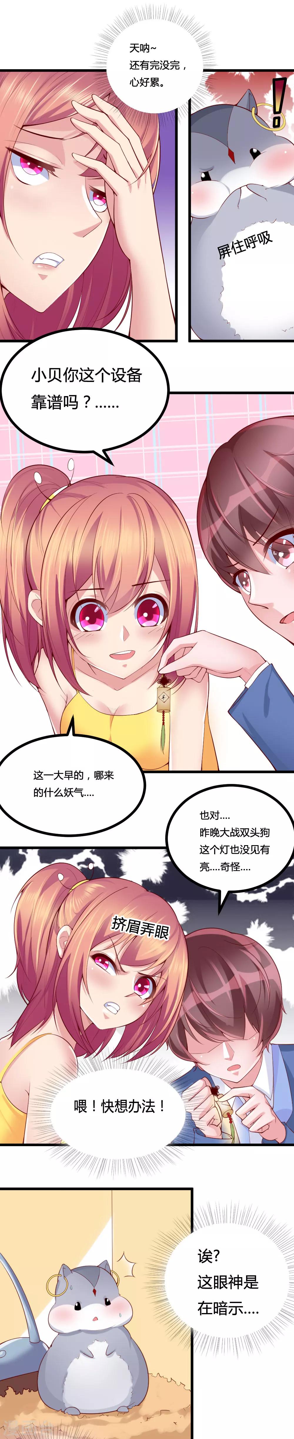 第17话1