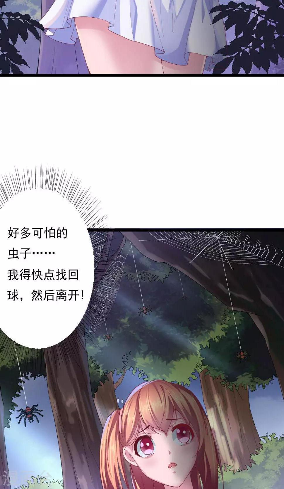 第1话12