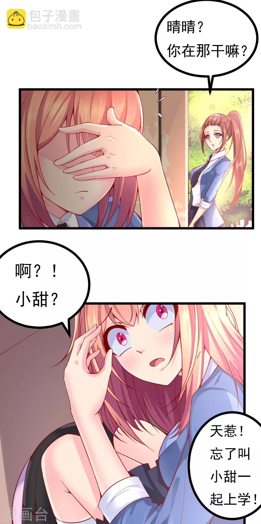第6话16