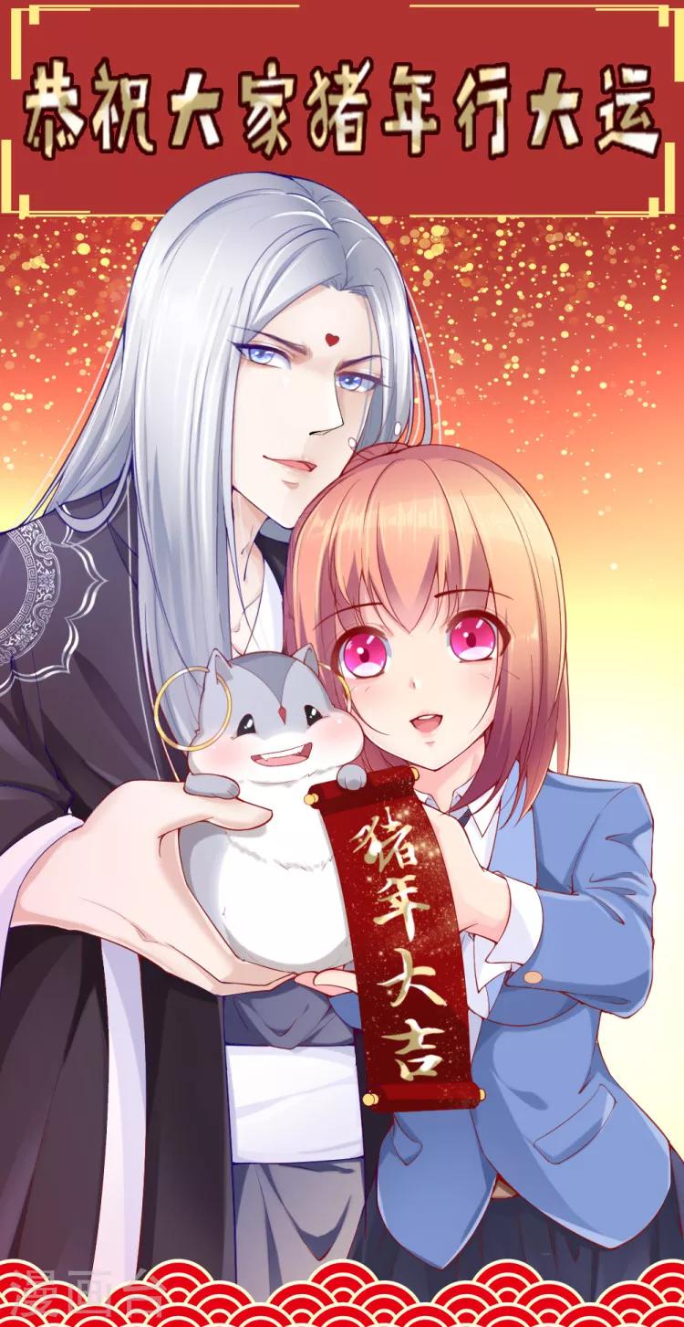 新年贺图0