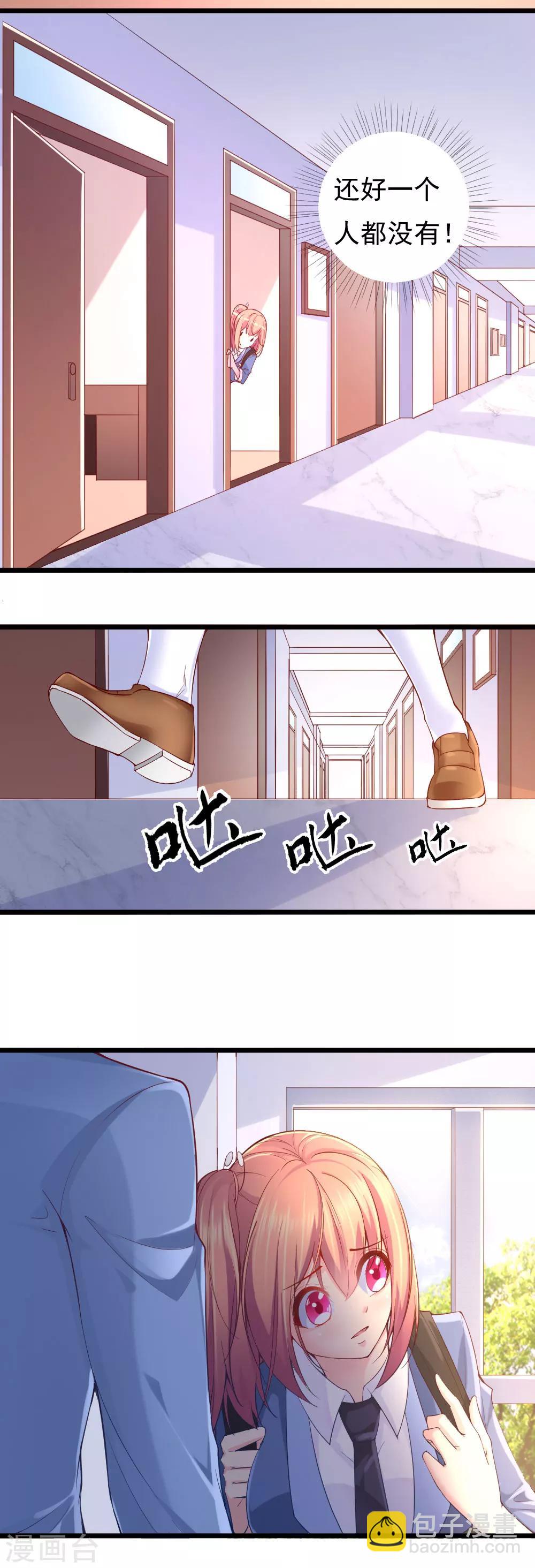 第8话21