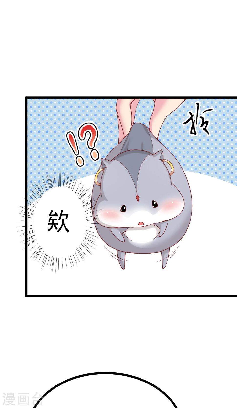 第2话7
