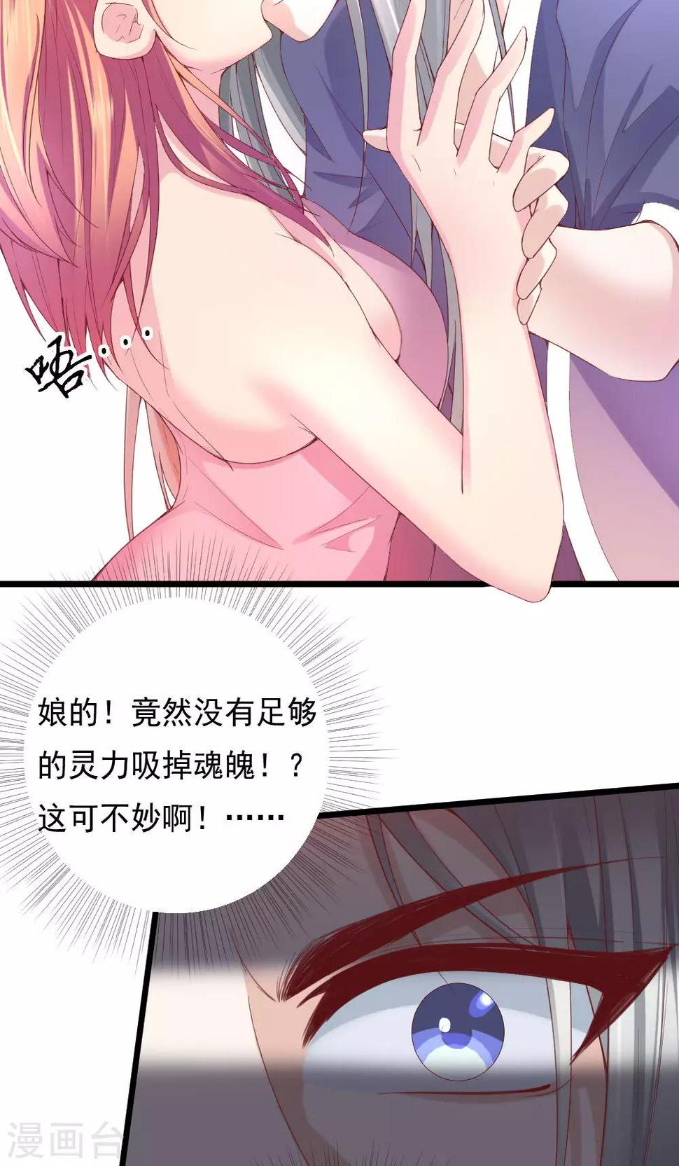第3话24