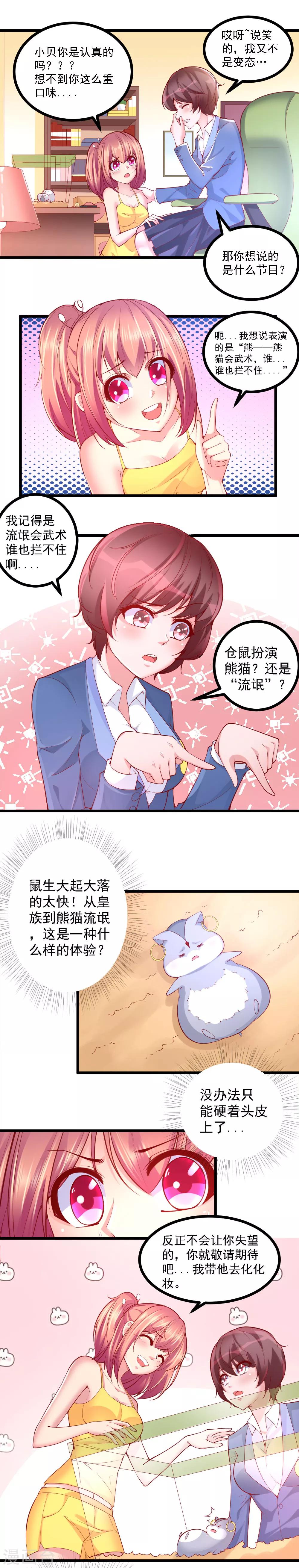 第18话1