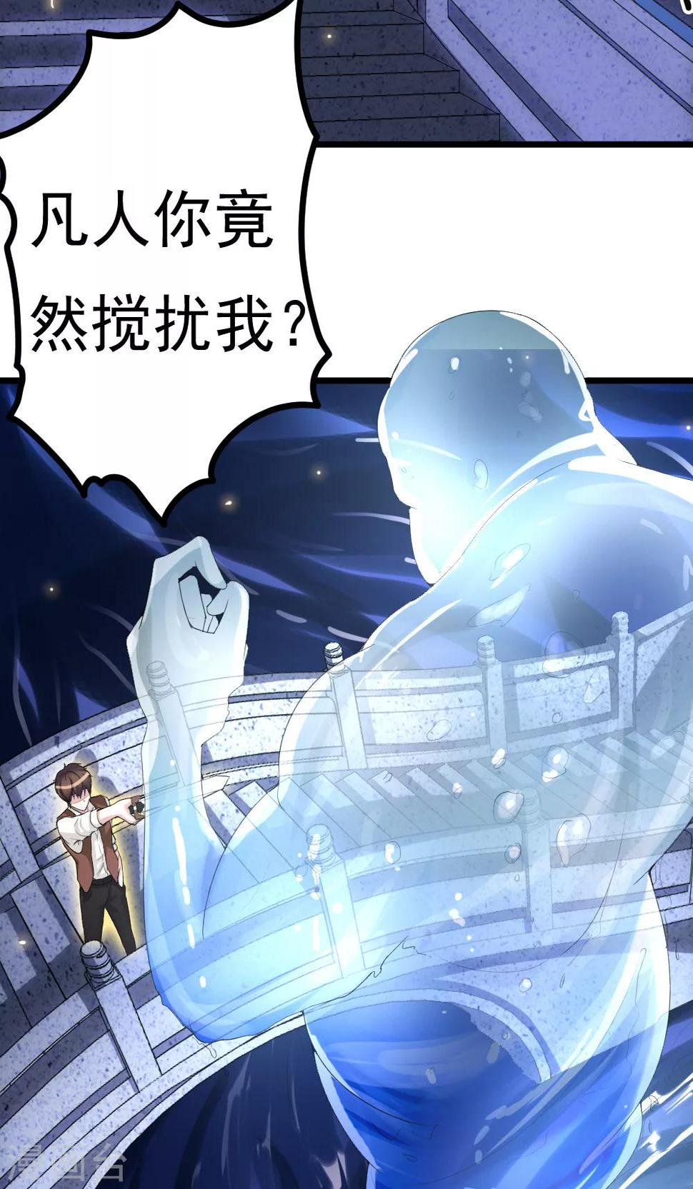 第4话12