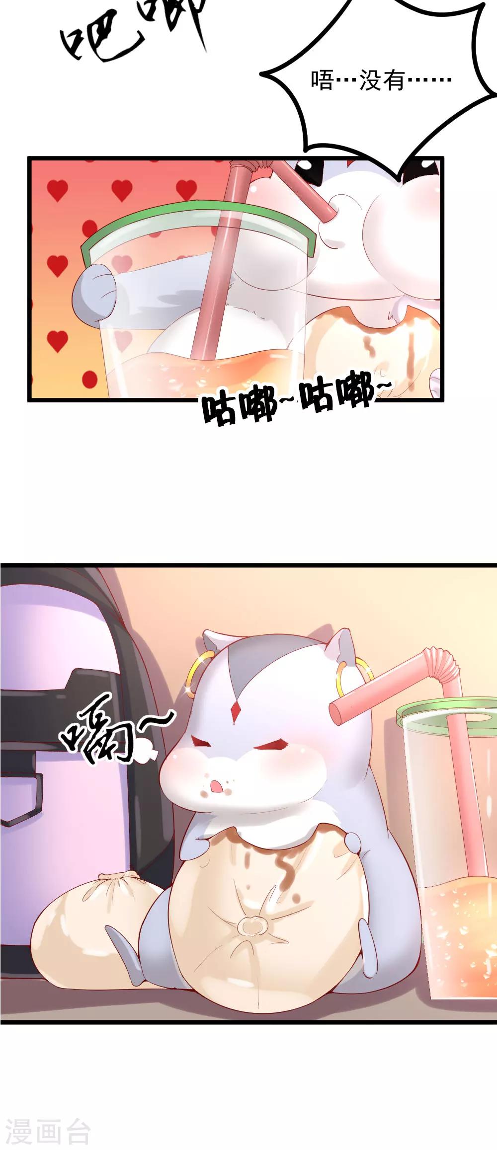 第6话4