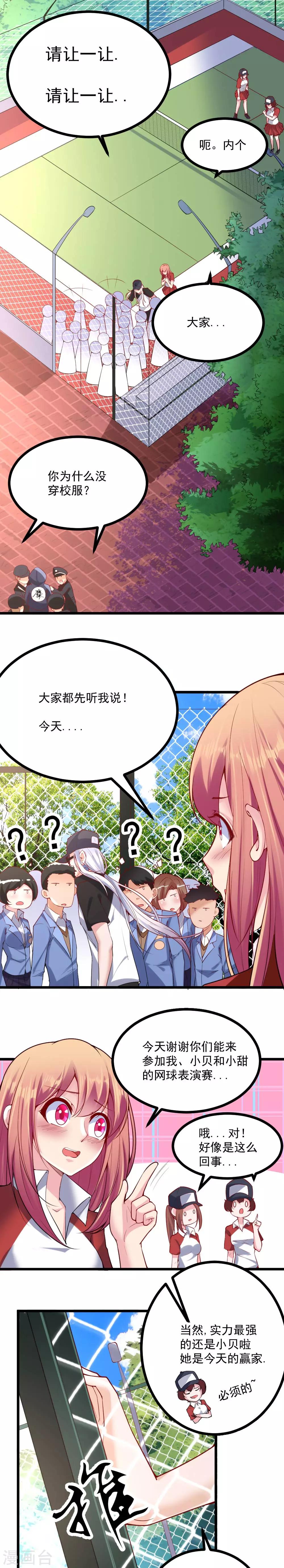 第31话1