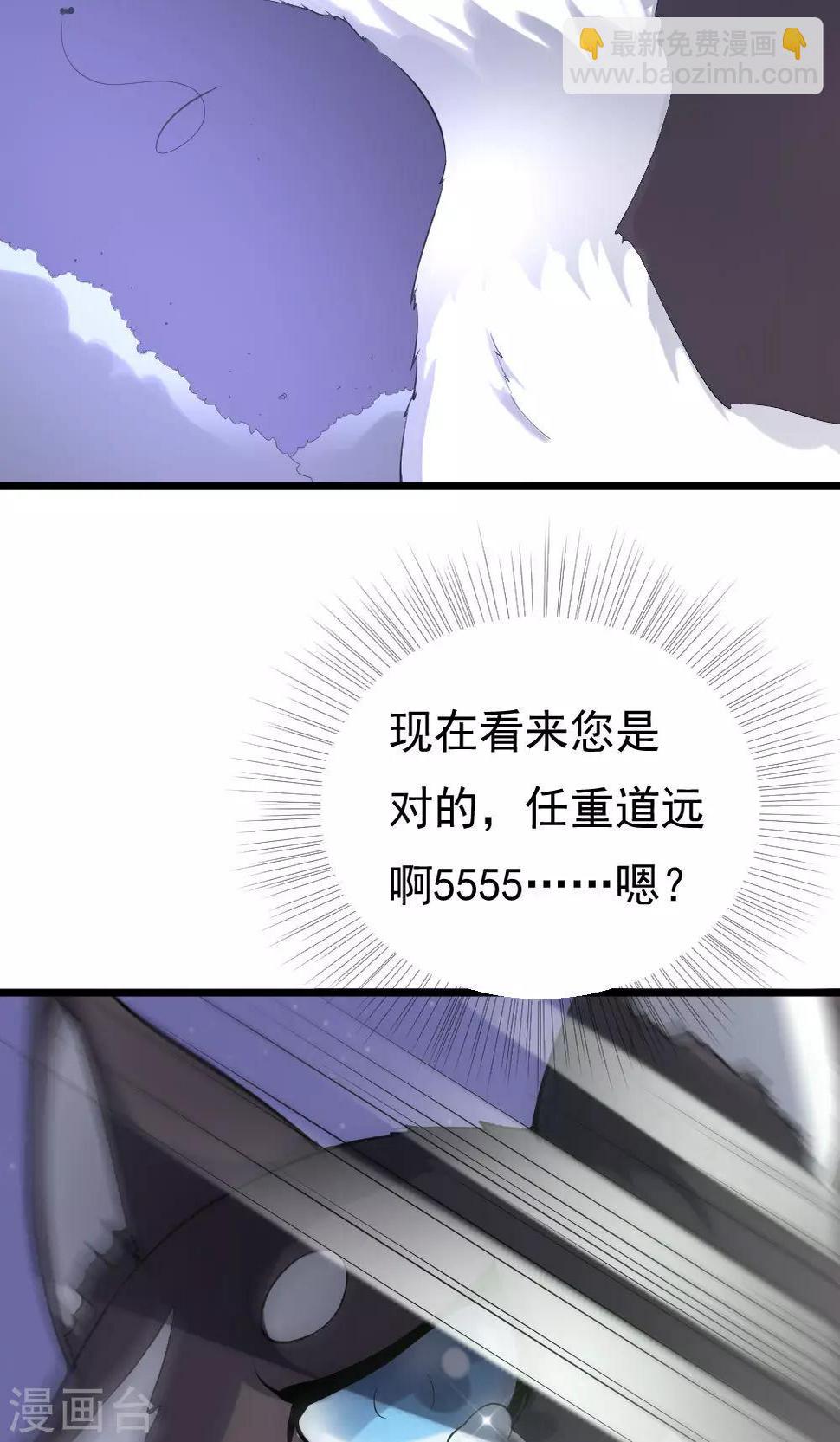 第5话30