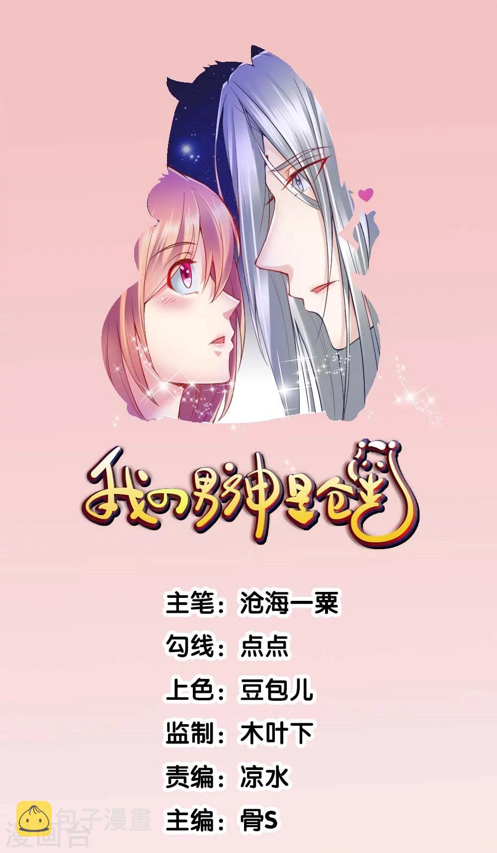 第30话0