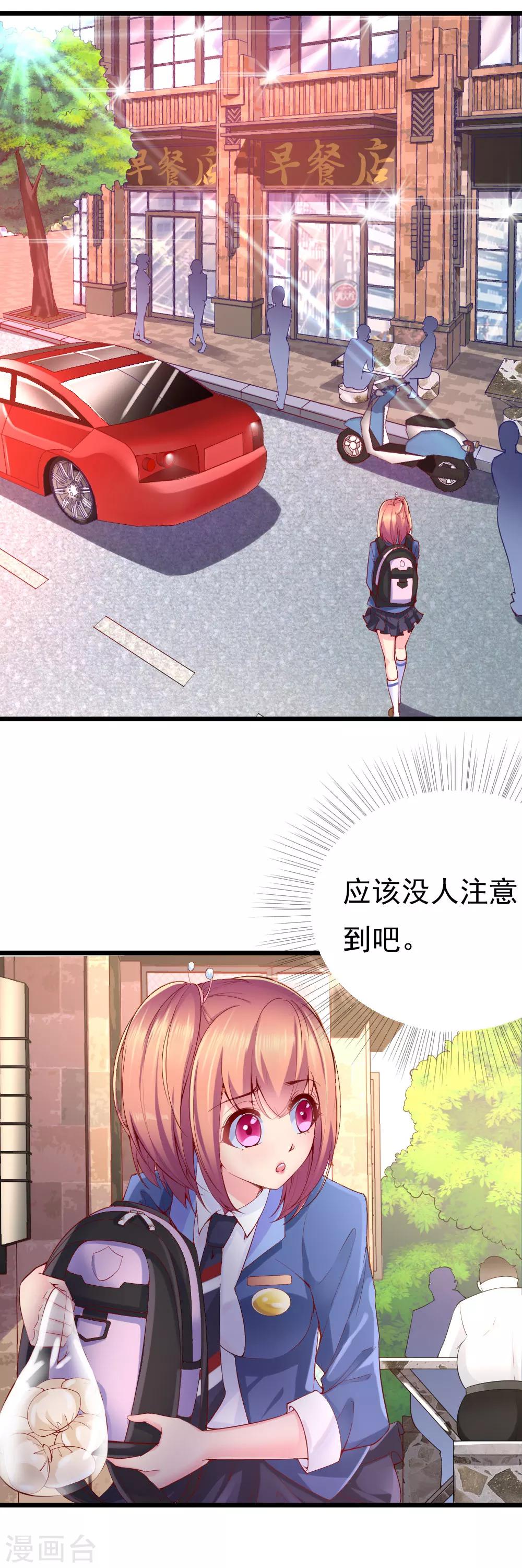 第6话1