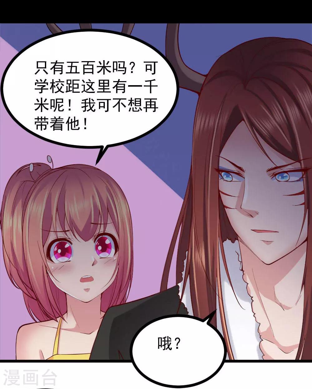 第21话24