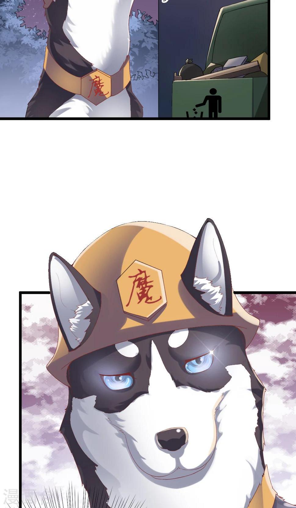 第2话17