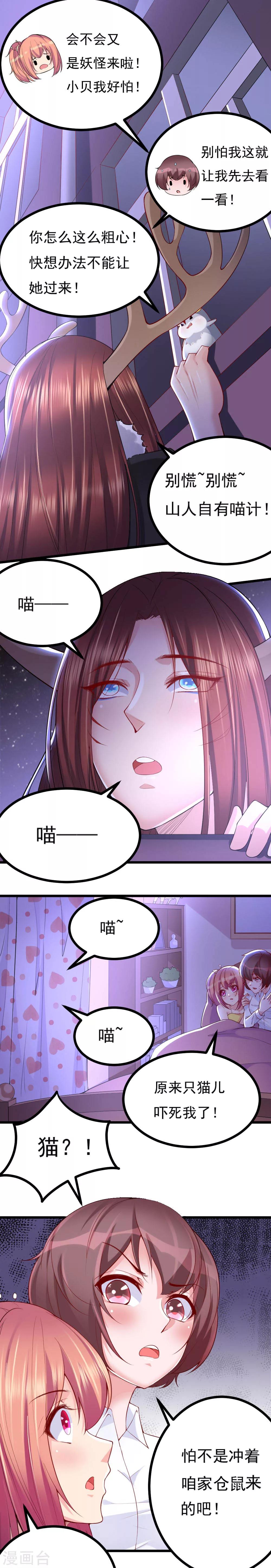 第20话7