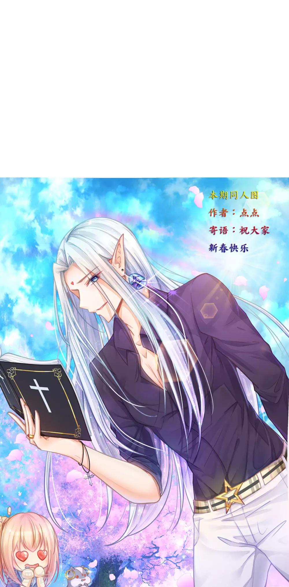 第16话10