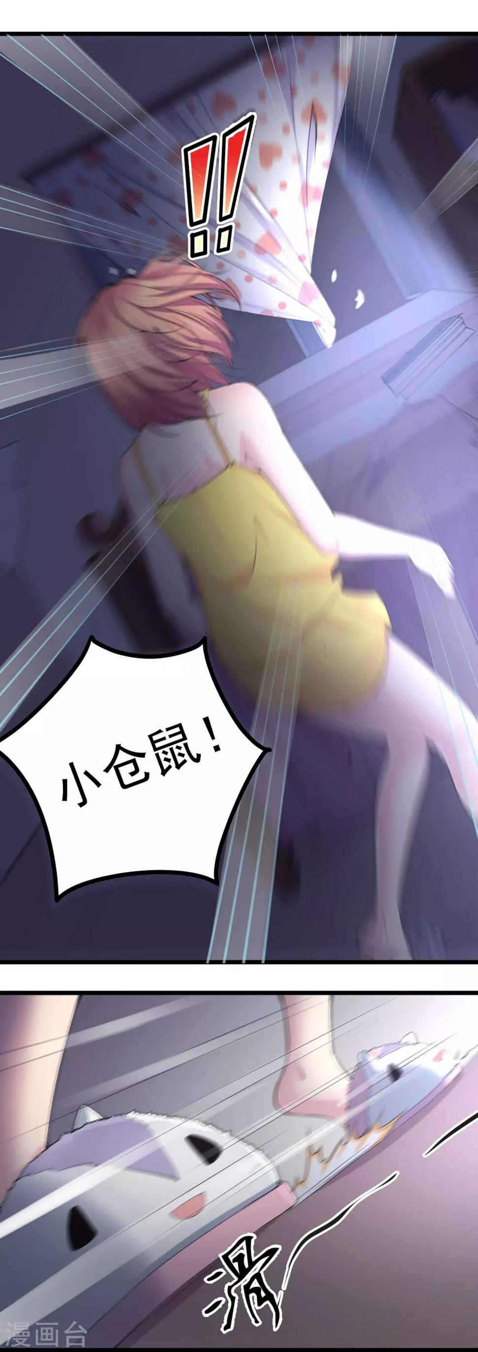 第11话15