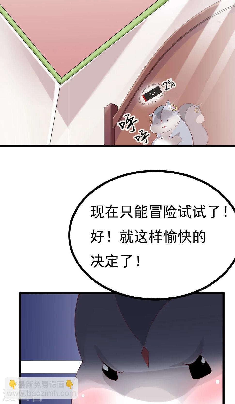 第2话51