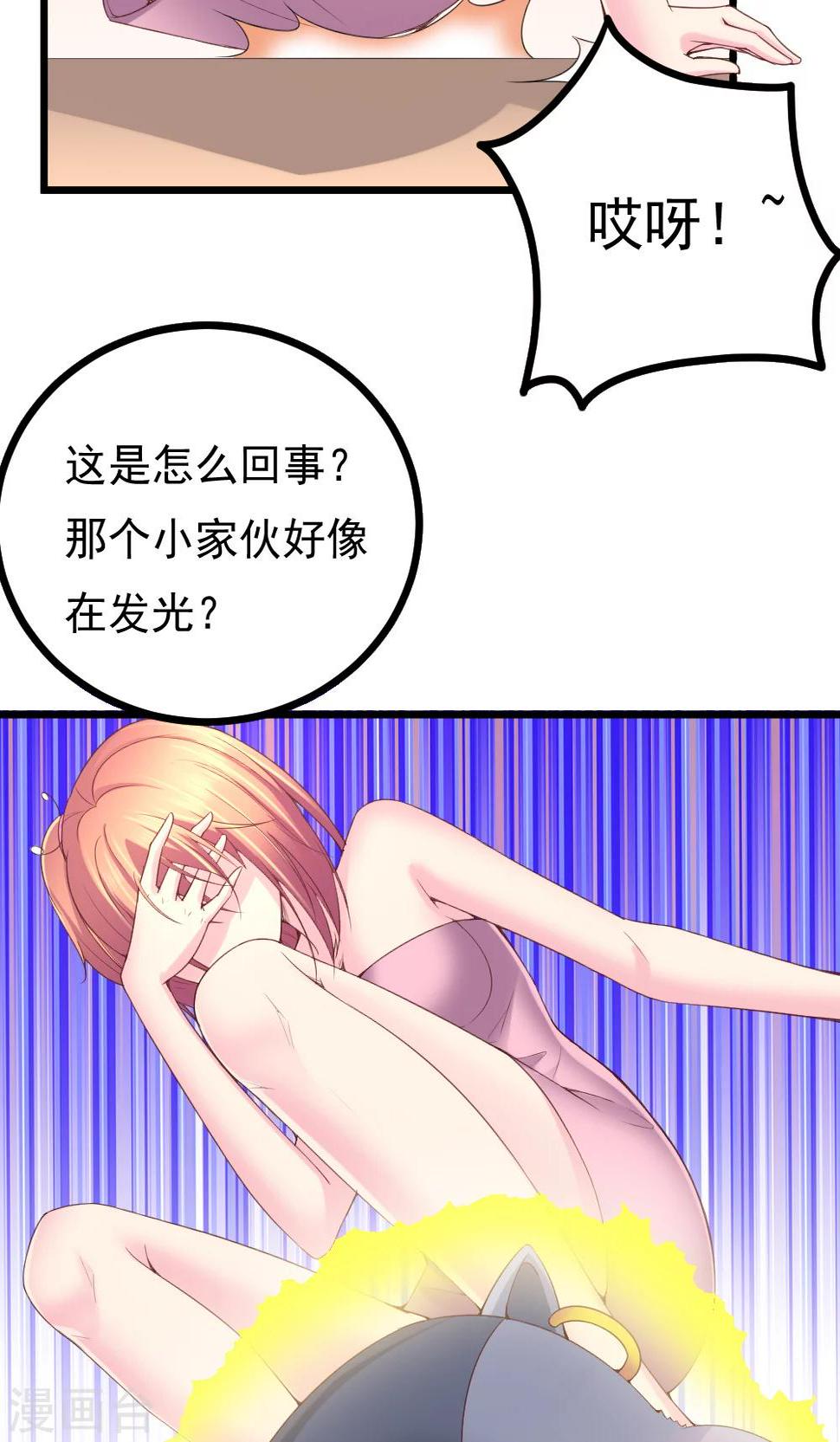 第4话38