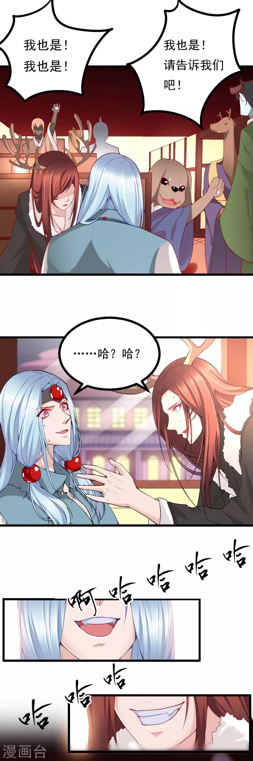 第9话20